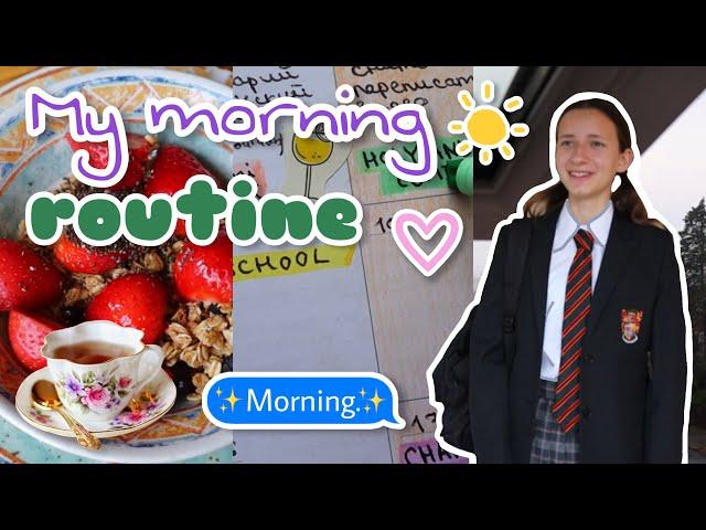 МОЕ РЕАЛЬНОЕ ШКОЛЬНОЕ УТРО | Собирайся со мной | Утро школьницы в Британии | my morning routine
