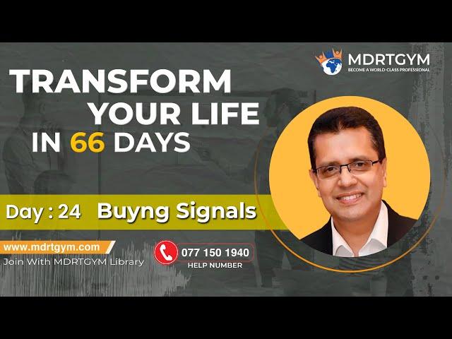 Transform your life in 66 Days | Buying Signals | Day 24 | MDRT GYM | Suranjith Godagama