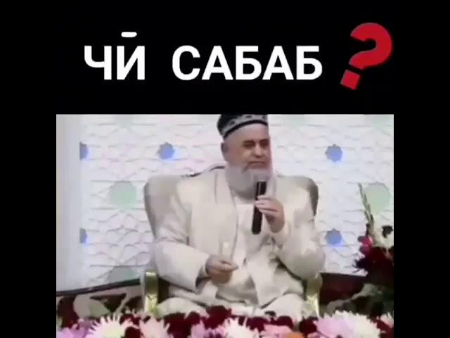 Бобои Хочи