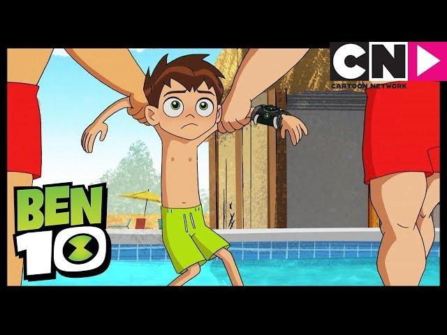 Ben 10 | Ben Gets Caught Spying on Gwen and Frightwig | All Wet | Cartoon Network