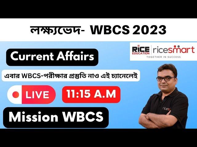 Mission WBCS Prelims 2023 | Current Affairs (Class-2) | Prakash Mukherjee