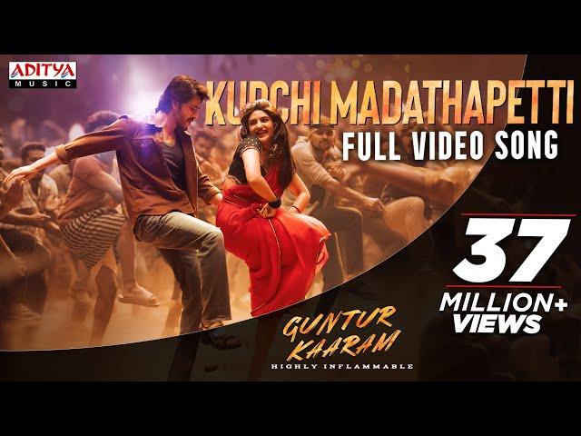 Kurchi Madathapetti (Tamil) Full Video Song | Guntur Kaaram |Mahesh Babu|Sreeleela|Trivikram |Thaman