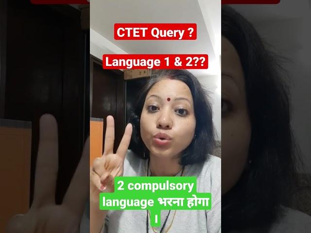 #shortsvideo ll CTET  Exam Notification 2022  Query ll  Language 1 & Language Compulsory CTET Exam