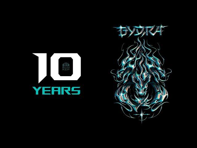Gydra 10 years mix  @ Neurobunker