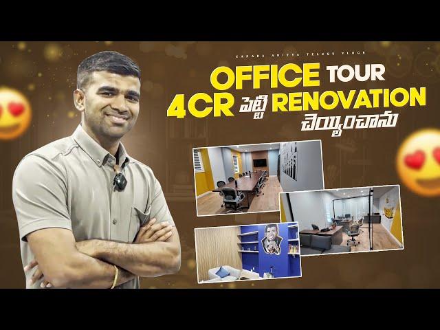 New Office Tour  | 4CR Renovation  | Telugu vlogs | @adityasomatelugu