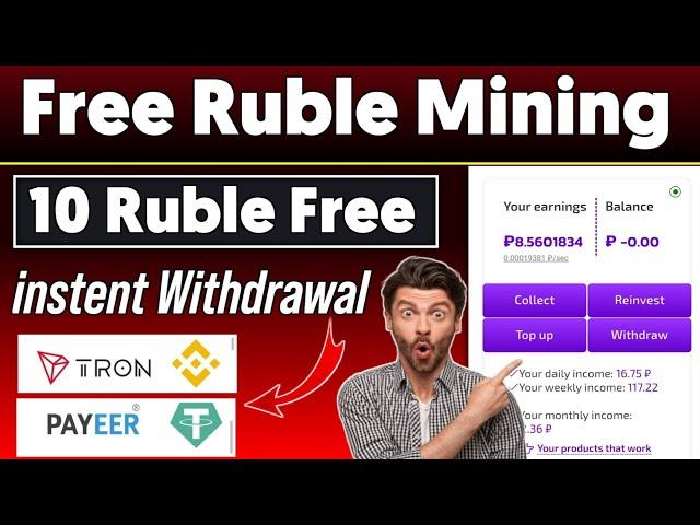 ruble mining site today | Free ruble earning app | ruble earning app