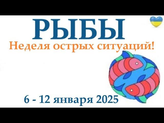 РЫБЫ   6-12 января 2025 таро гороскоп на неделю/ прогноз/ круглая колода таро,5 карт + совет