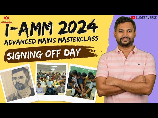 Advanced Mains Masterclass (I-AMM) 2024 Signing off day | SUDEEP SIR