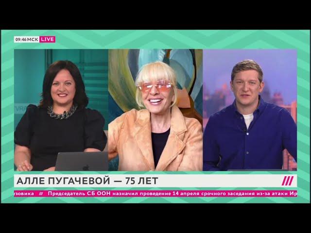 Лайма: Алла широкой души человек (Алле Пугачевой - 75 Лет)