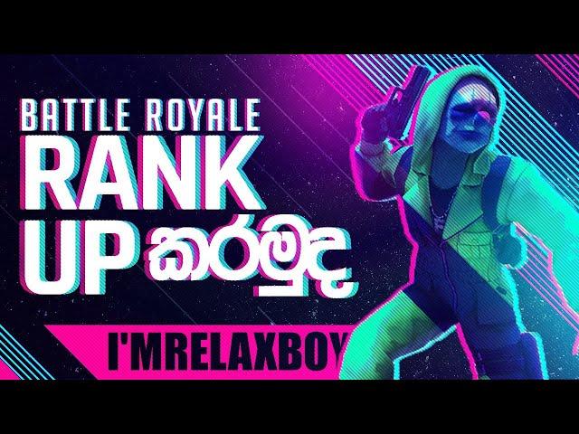 RANK UP DAY 3 | Free Fire Sri Lanka | IMRelaxBoy | Free Fire Sri Lanka | IMRelaxBoy