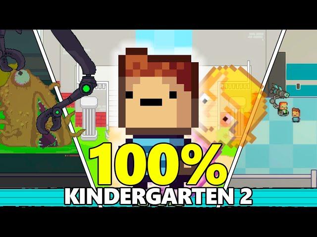 Я Прошёл Игру Kindergarten 2 на 100%