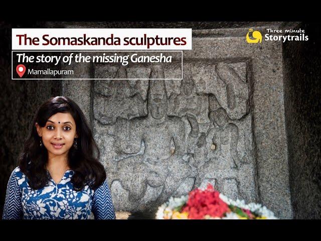 The Somaskanda sculptures -  The story of the missing Ganesha | Mamallapuram