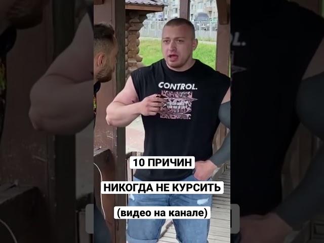 10 причин никогда не пробовать стероиды.