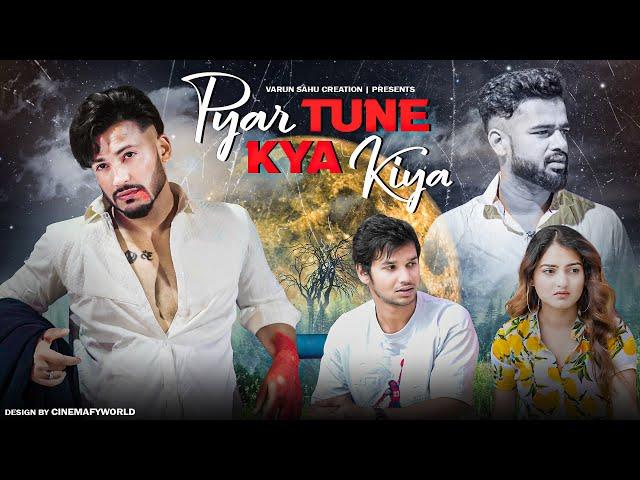 Pyar Tune Kya Kiya || O Bedardeya  || VARUN SAHU