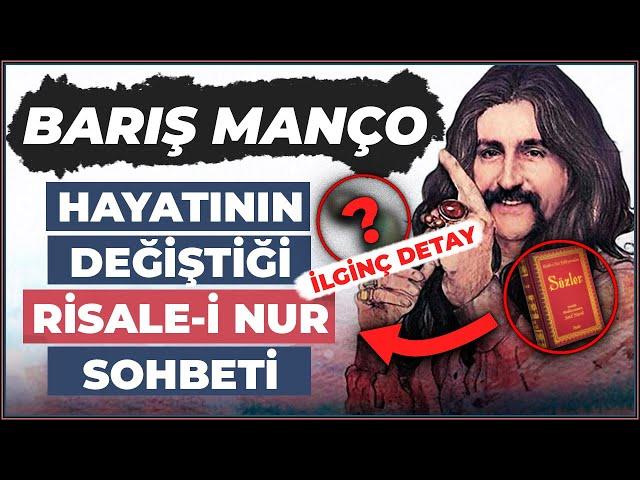 BARIŞ MANÇO'NUN HAYATINI DEĞİŞTİREN RİSALE-İ NUR SOHBETİ!