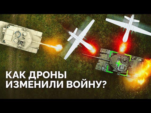 Крылья, несущие смерть: все, что нужно знать о беспилотниках / «Новая газета Европа»