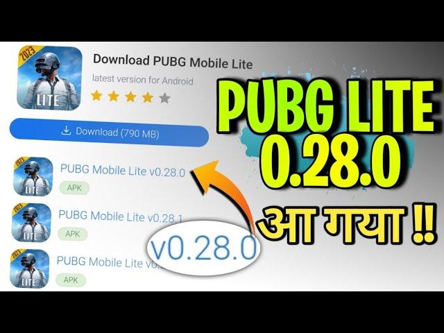 PUBG Lite [750MB] Update आया| Pubg Lite New Update Today | Pubg Lite 0.28.0 New Update Features