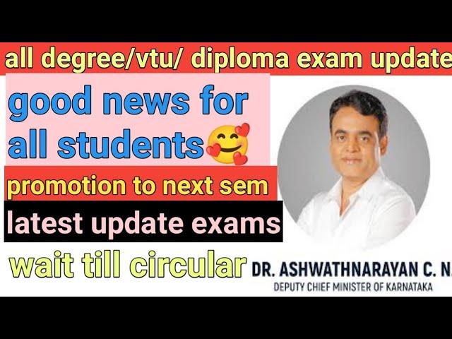 All degree update|vtu update|promotion |good news for students|students solution