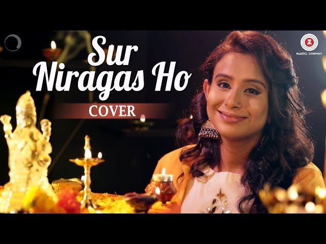 Sur Niragas Ho Cover | Trisha Kale