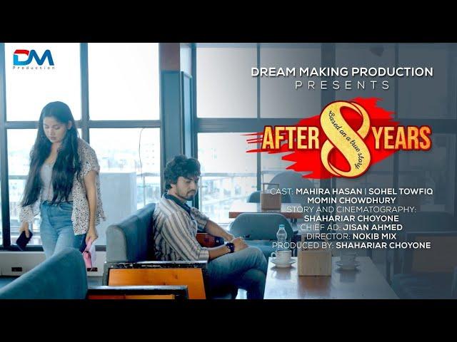 New Short Film ।। after 8 years।।  Nokib Mix।। Shahariar Choyone।।  short film