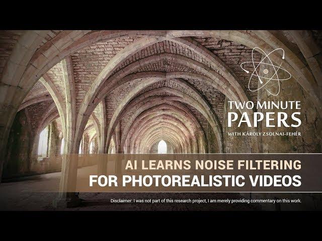 AI Learns Noise Filtering For Photorealistic Videos | Two Minute Papers #215