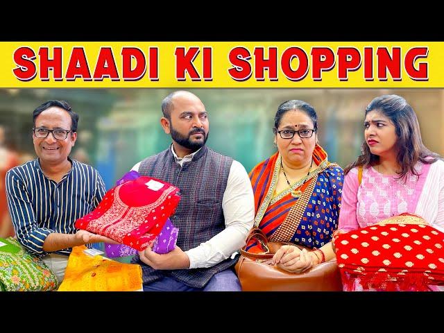 Shaadi Ki Shopping || शादी की शॉपिंग || Gram Vikas Adhikari || Nazarbattu भारत #comedy #funny