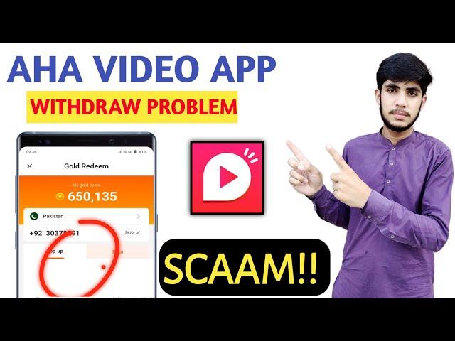 Aha Video App Topup Problem | Aha Video App Withdraw Problem | Zain Tech
