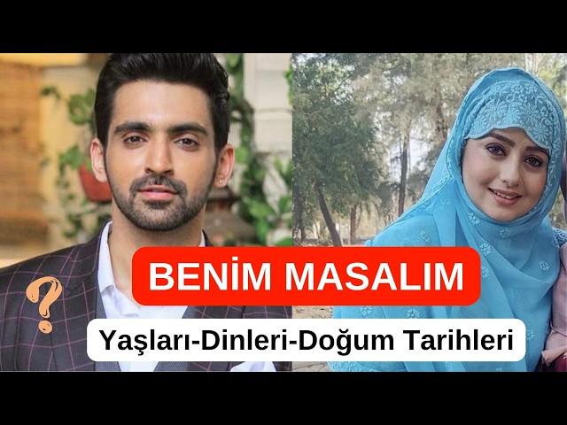 Benim Masalım Oyuncuları DİNLERİ-YAŞLARI-DOĞUM TARİHLERİ #kanal7 #video #hintdizileri #benimmasalım