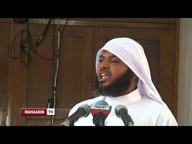 Sheikh Hamza Mansoor - Wasia wa MTUME SAW