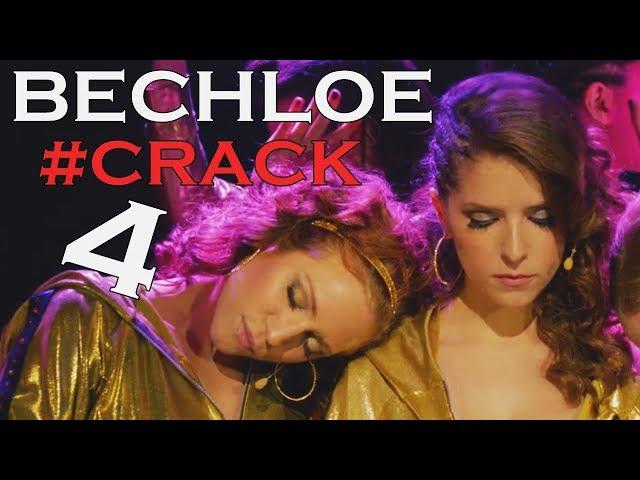 bechloe crack #4 {pitch perfect}