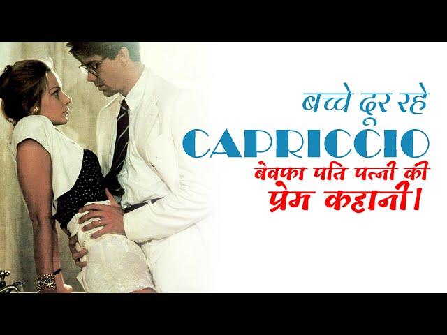 Capriccio Movie Explained in HINDI #Capricciomovie #tintobrass #Scripted.