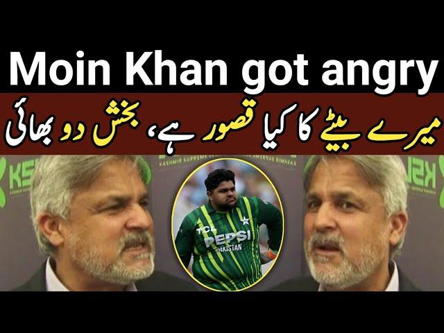 Moin Khan big statement about his son Azam Khan fitness | Moin Khan about Azam Khan | Usman Updates