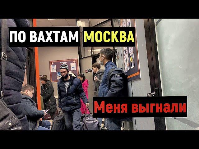 РАБОТА ВАХТОЙ В МОСКВЕ,ВСЯ ПРАВДА, САМЫЙ ДЕШЕВЫЙ ХОСТЕЛ "СИМПЛЕКС" ваша работа, наша забота! 2022