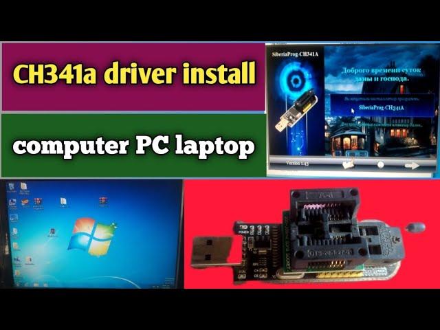 CH341a Mini programmer ke driver install Karne Ka Tarika computer PC laptop iqbal tech tv Urdu Hindi