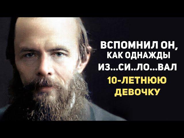 The truth about Fyodor Dostoevsky