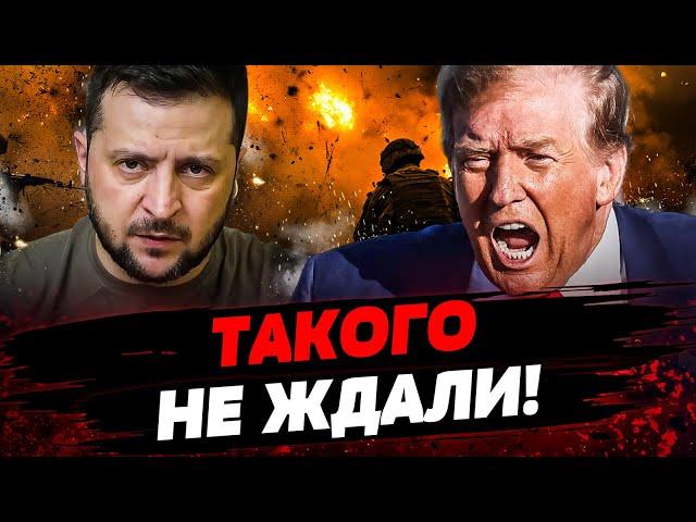  ПРЯМО СЕЙЧАС! Трамп ОДУРЕЛ: НОВОЕ ЗАЯВЛЕНИЕ! Жёсткий УЛЬТИМАТУМ ЗЕЛЕНСКОМУ! Актуальные новости