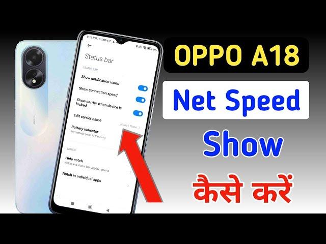 Oppo a18 me net speed show kaise kare/Oppo a18 net speed setting/network setting