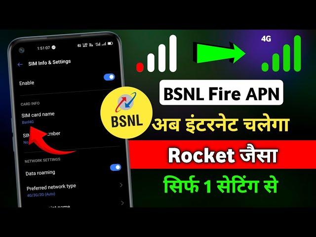 Bsnl New Apn June 2024 | Bsnl Network Problem | Bsnl Internet Problem Solution | Bsnl Net Problem