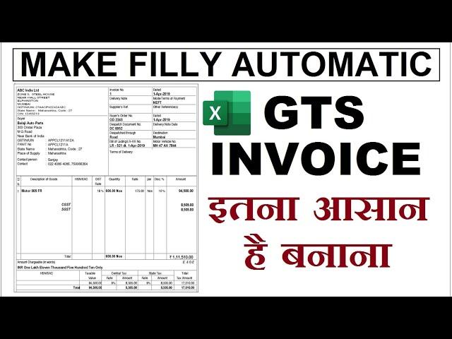 How To Create GST Tax Invoice In Microsoft Excel, One click save and print