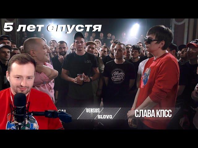 МУШКЕТЕРЫ ПЯТЬ ЛЕТ СПУСТЯ - ЗАМАЙ СТРИМ 14.08.2022