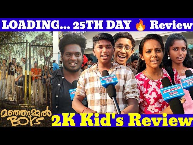 LOADING...25TH DAY  Manjummel Boys | Dhanush Fan's Review | 2K Kid's Review |