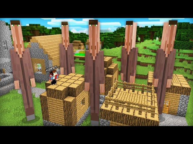 САМЫЕ ВЫСОКИЕ ЖИТЕЛИ ПЕРЕЕХАЛИ В НАШУ ДЕРЕВНЮ В МАЙНКРАФТ | Компот Minecraft