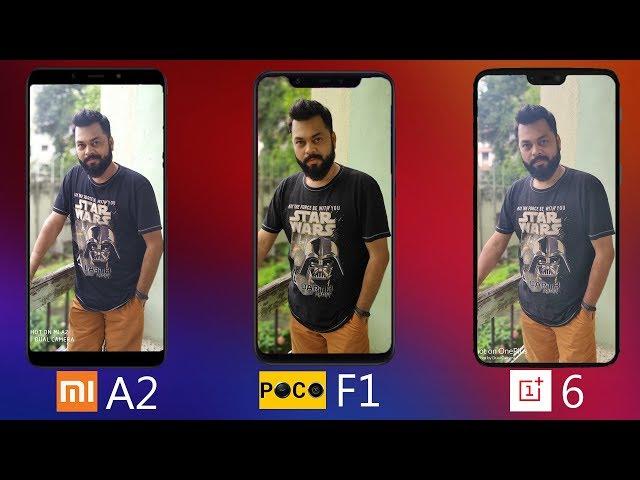 PocoPhone F1 Camera Test & Comparison With OnePlus 6 & Mi A2 