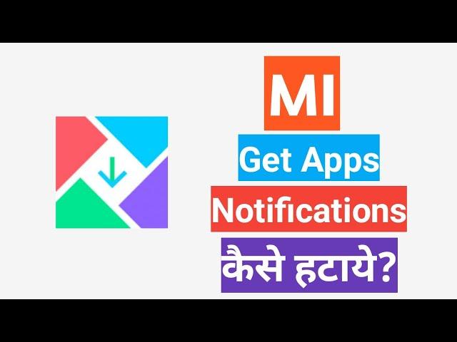 How to remove Mi apps notifications|Get apps|Mi|Xiaomi smartphones