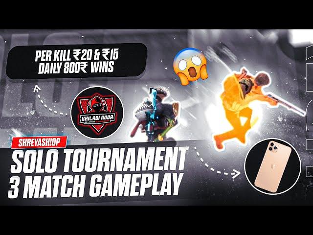 Khiladi Adda Solo App Tournament  Earn Money By Playing Free Fire  | 1 Kill 20₹ | 2 Kill 40₹ |