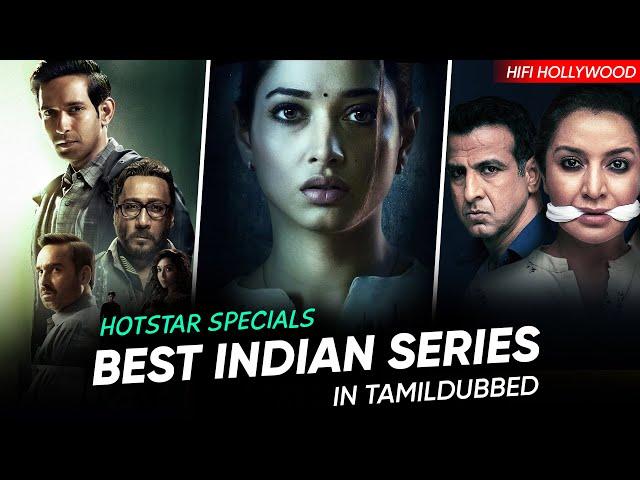 Best Hotstar Series In Tamildubbed | Best Hotstar series Tamil | Hifi Hollywood #Hotstarseriestamil