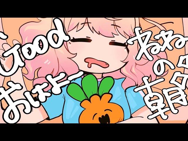 みんなにおはよ言う2回目【 桃鈴ねね / hololive 】#shorts