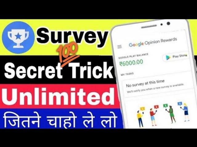 How to get unlimited surveys in Google Opinion Rewards On 2020||Unlimited Surveys