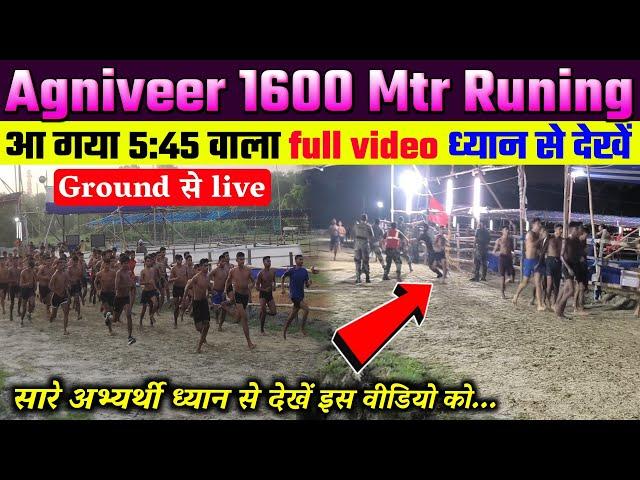 army agniveer 1600 meter full running video, agniveer full timing wala video live ground se