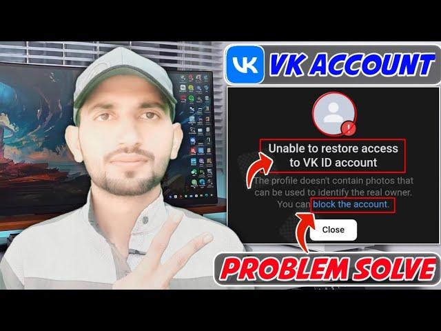 Unable To Restore Access To VK ID Account | Block The Account | Problem Solve | MTC Channel